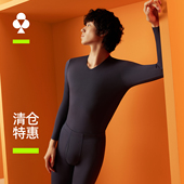 秋衣秋裤 加厚秋冬季 清仓5折起 有棵树抗菌防螨保暖内衣套装