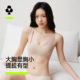 有棵树大胸显小内衣女无尺码 收副乳无痕提拉塑型防下垂粉底液文胸
