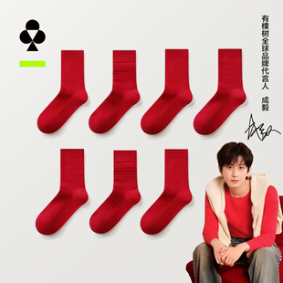 有棵树本命年袜子男女士纯棉红色中筒袜秋冬结婚礼盒装 鸿运袜
