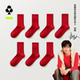 有棵树2026马年本命年红袜子男女士纯棉红色中筒袜秋冬结婚礼盒装