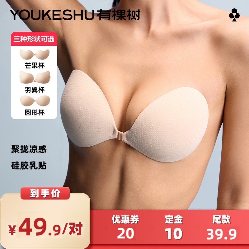 Ů³ֱ䡿пŮ£СԴ轺DB69.9Ԫ