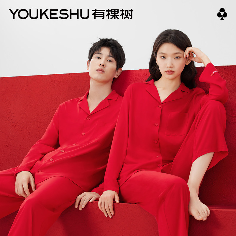 有棵树G级睡衣结婚新婚情侣套装红色家居服女春秋款男士长袖长裤怎么样,好用不?