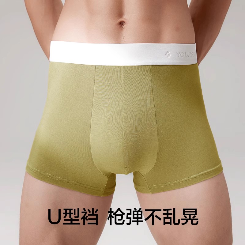 有棵树纯棉裆平角莫代尔内裤
