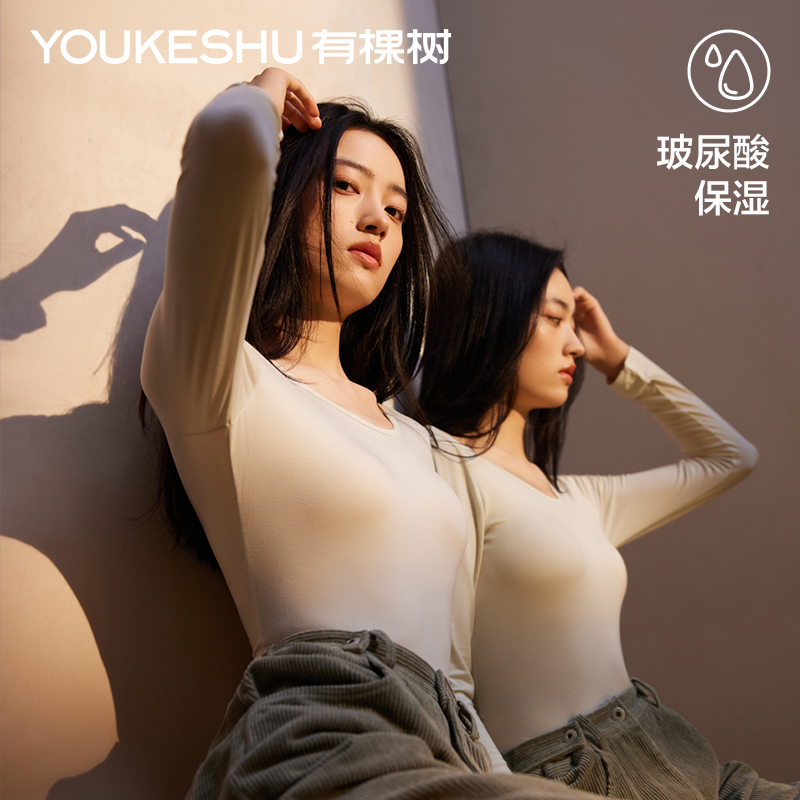 有棵树莫代尔圆领简约女士肌底衣