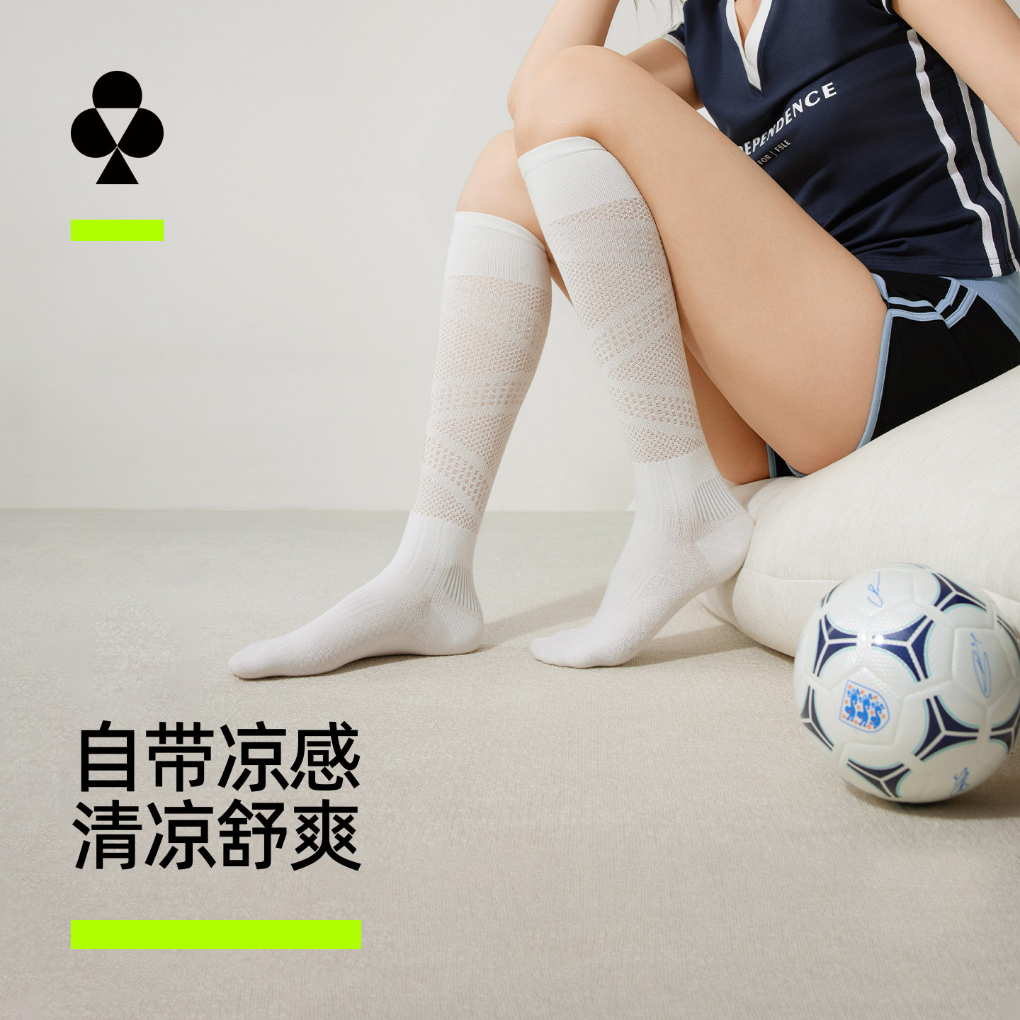 有棵树女士长筒袜凉感网眼透气压力显瘦袜夏