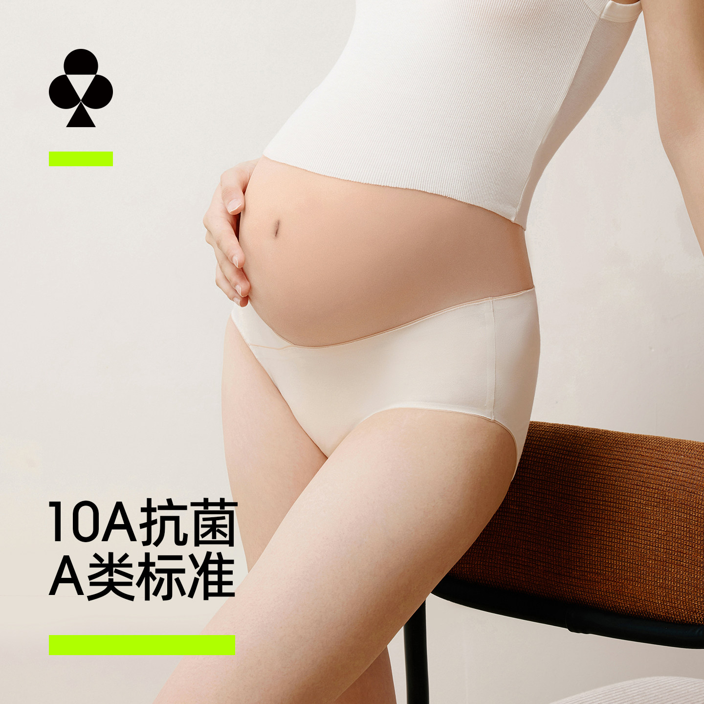 有棵树纯棉孕妇内裤女士低腰10A抗菌全棉裆怀孕期中晚期托腹秋冬