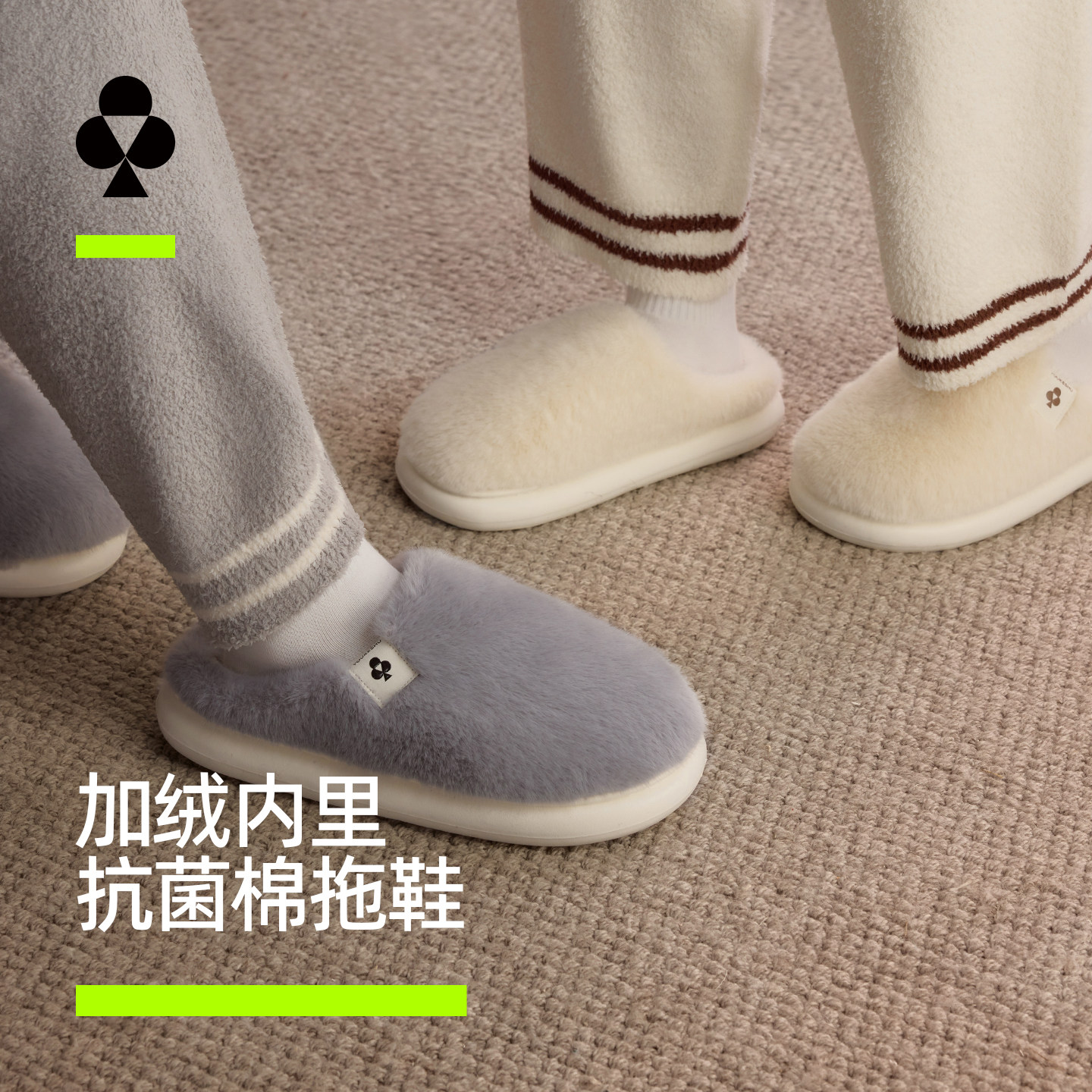 有棵树棉拖鞋女士冬季男款家居情侣毛绒拖鞋厚底抗菌保暖2025新款