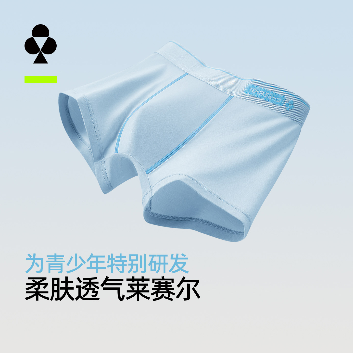 有棵树A类母婴儿童内裤图片