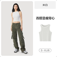 [Универсальный и стройняющий] Кремовый