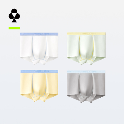 有棵树男童内裤纯棉裆中大童莫代尔小孩发育期儿童内裤不夹屁屁