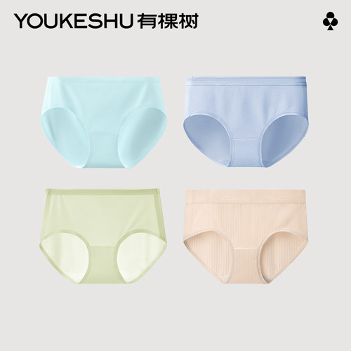 【特惠清仓3条装】有棵树纯棉莫代尔冰丝女士内裤打底裤超值福利
