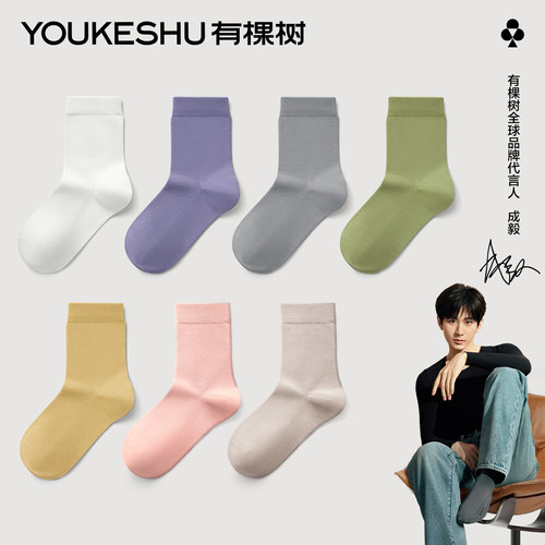 有棵树抗菌防臭袜子女士纯棉袜子
