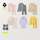 男QC 家居服套装 清仓5折起 有棵树防螨情侣睡衣女春秋磨毛长袖