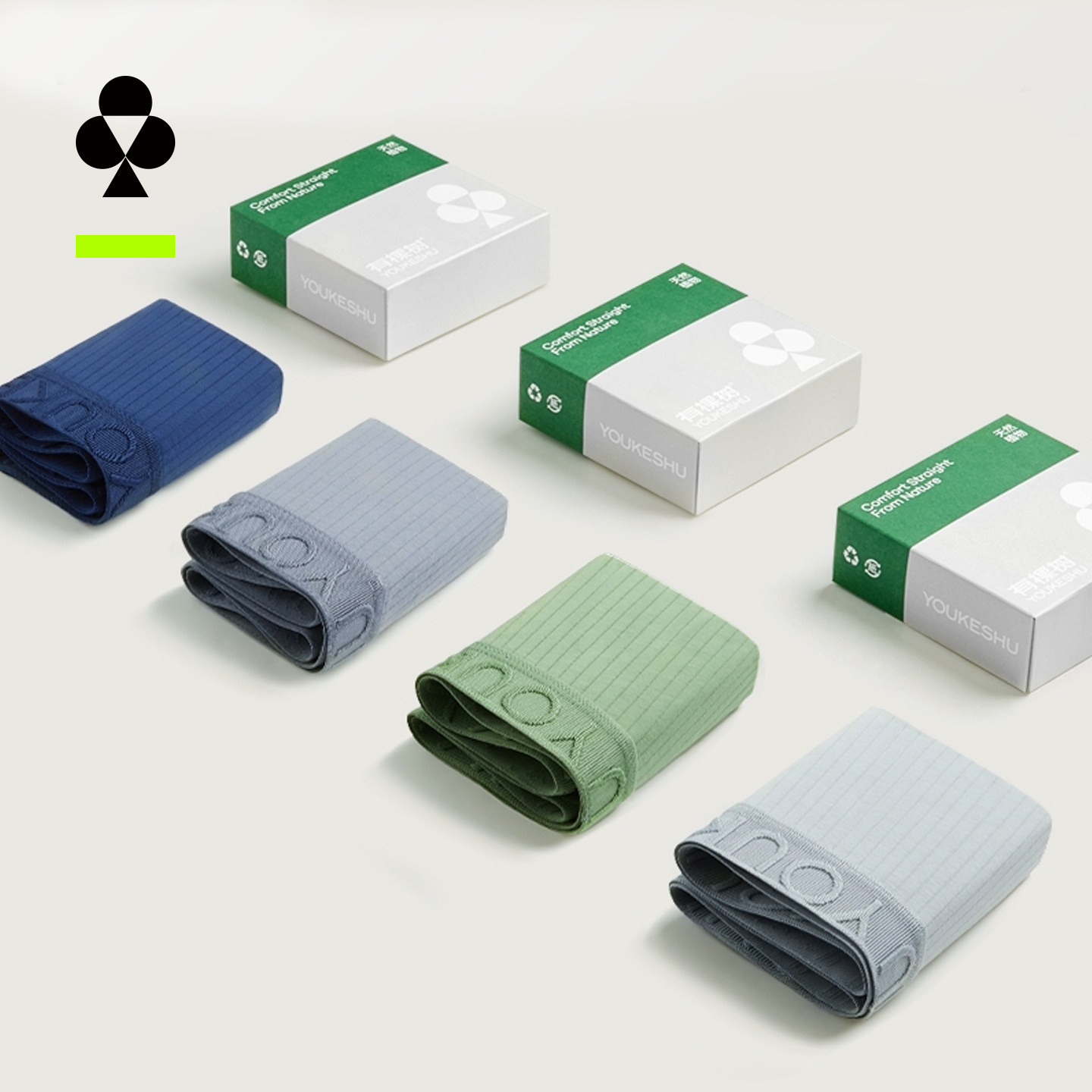 有棵树男士内裤纯棉7A抗菌裆男生四角短裤青少年春夏平角短裤男款