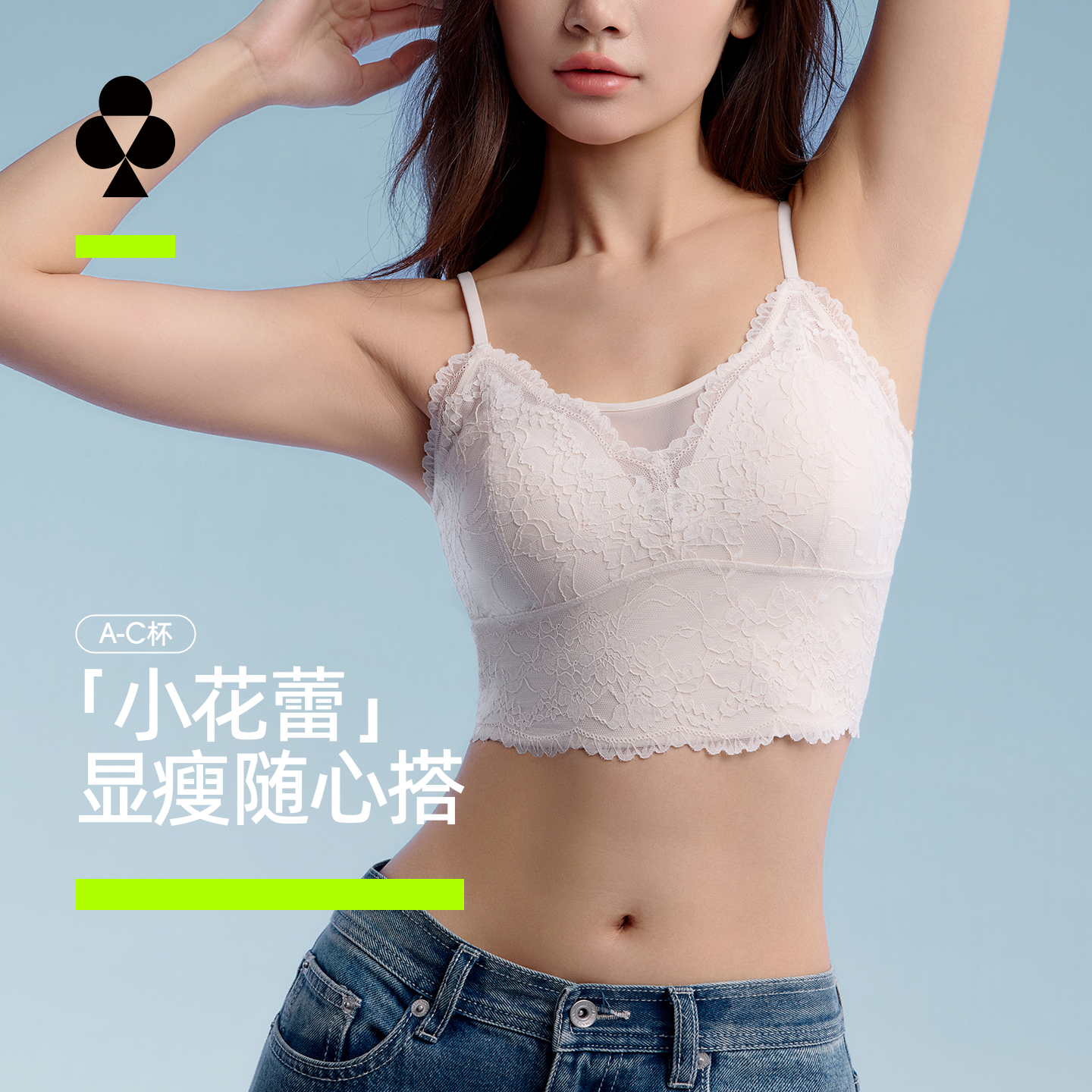 有棵树蕾丝吊带背心女凉感美背可外穿春夏带胸垫文胸女士吊带