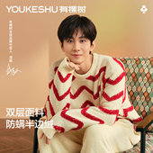 代言人成毅同款 有棵树半边绒情侣红睡衣本命年冬防螨家居服女