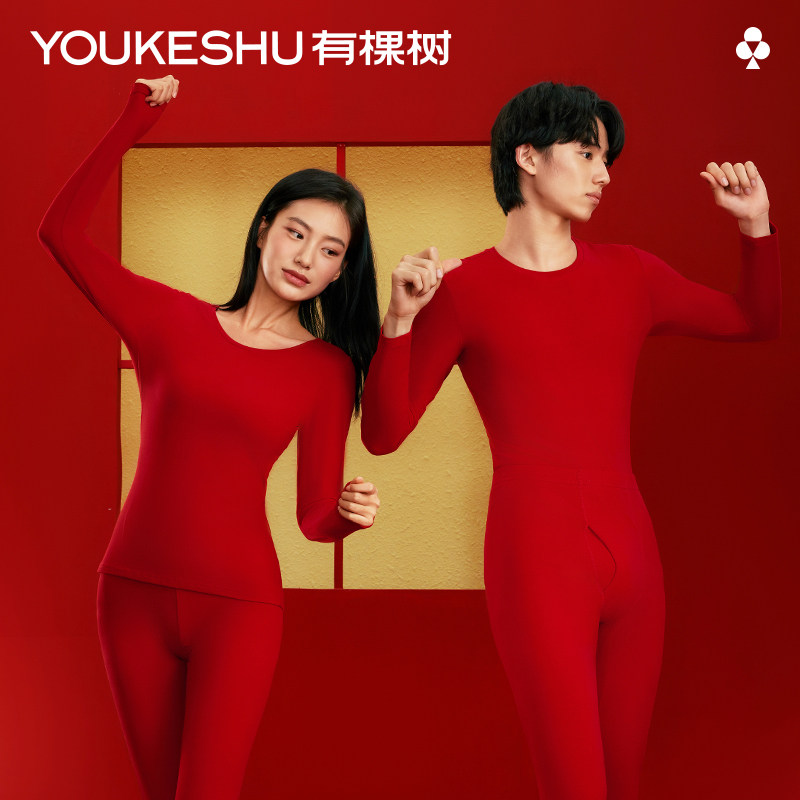 有棵树本命年保暖内衣套装女情侣款红色男士秋衣裤冬季纯棉无刺痒,女士内衣/男士内衣/家居服,保暖套装,淘宝优惠券,粉丝福利购,淘宝优惠卷