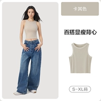 Хаки, по фигуре