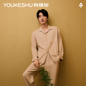 防螨男士 2025新冬款 长袖 有棵树睡衣春秋成竹天枢套装 家居服套装