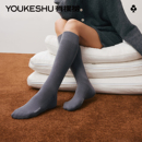 【加厚保暖】有棵树袜子女冬季季加厚毛圈小腿袜防滑过膝长筒棉袜