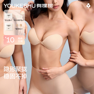 有棵树胸贴聚拢上托小胸显大女夏季婚纱吊带用硅胶乳贴透气防走光