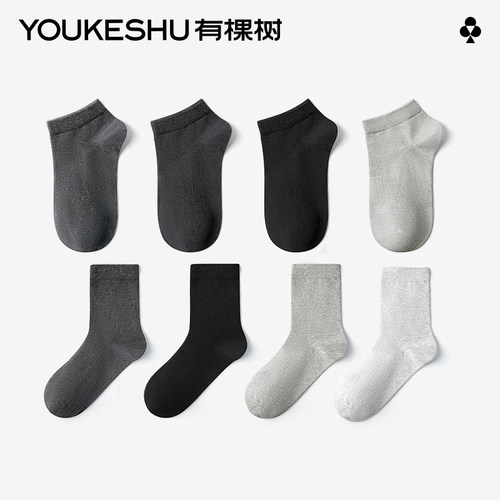 有棵树抗菌防臭女短袜