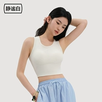 【Принесите свою собственную прокладку для груди】Тихий белый