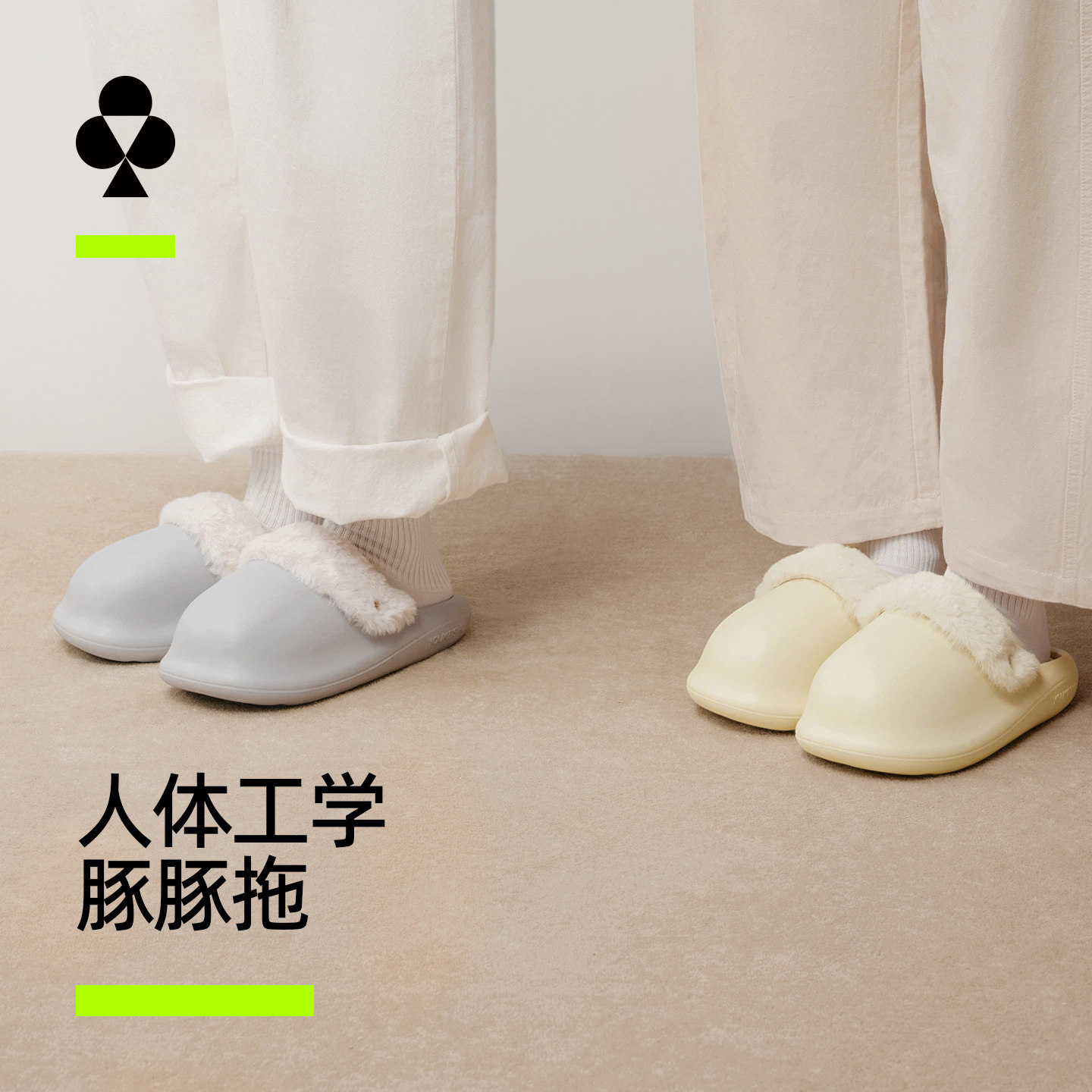 有棵树豚豚拖棉拖鞋保暖情侣居家图片