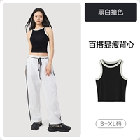 [Универсальность и похудение] Черно-белые контрастные цвета