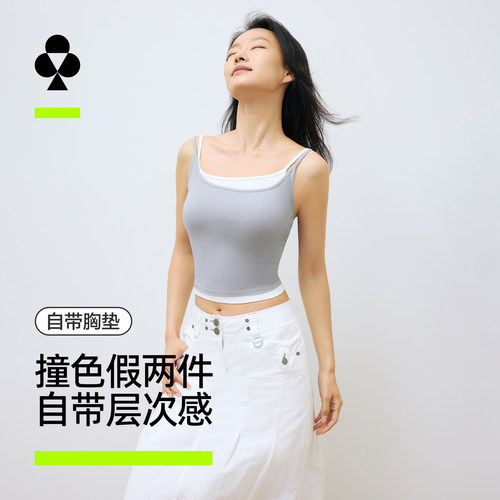 有棵树撞色假两件带胸垫吊带背心