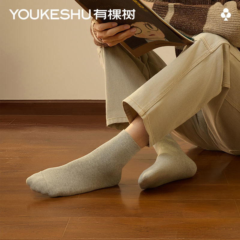 有棵树毛巾底男士纯棉中筒袜