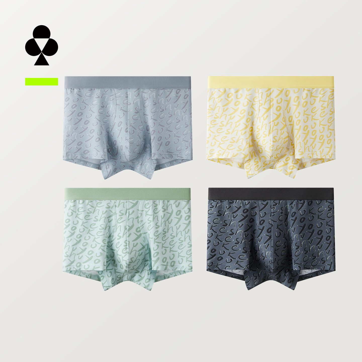 有棵树男士内裤纯棉抗菌裆平角裤男款男生2025新款青少年四角短裤,女士内衣/男士内衣/家居服,男平角内裤,淘宝优惠券,粉丝福利购,淘宝优惠卷