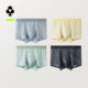 青少年四角短裤 有棵树男士 男款 男生2026新款 内裤 纯棉抗菌裆平角裤