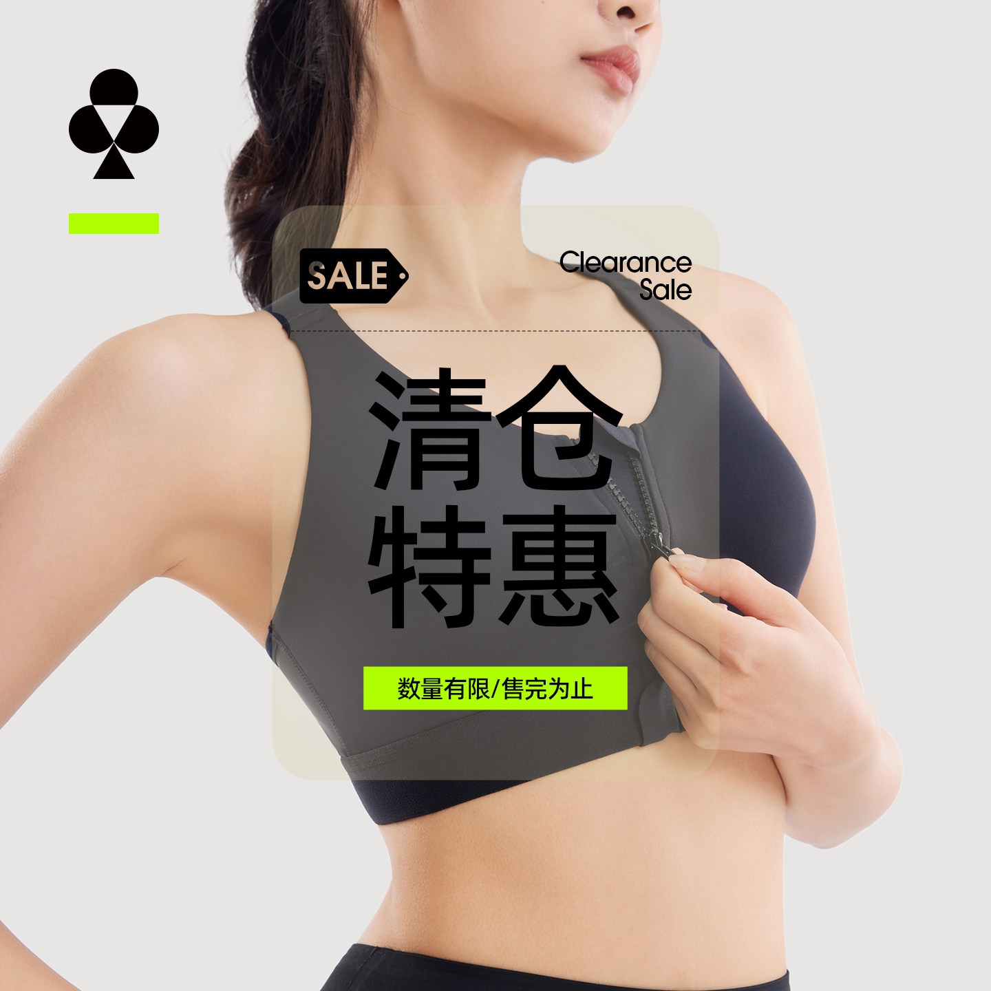 【特惠清仓】有棵树运动内衣背心女防震前拉链瑜伽服文胸qc