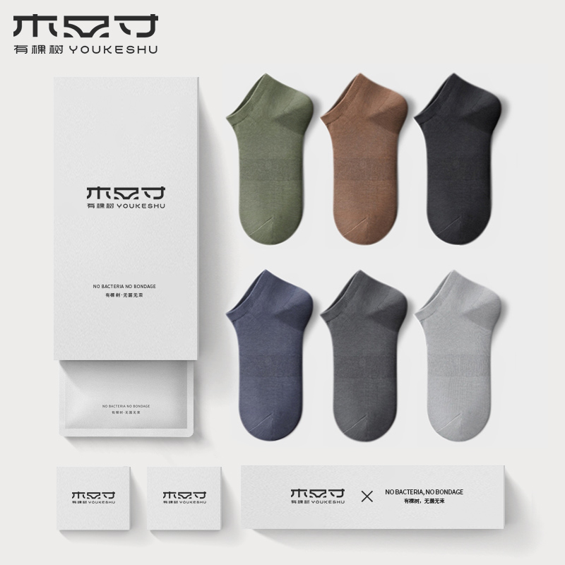 [member]Socks Socks summer Thin section ventilation Deodorant Sweat motion Boat socks invisible Low manin the Lingerie/Men's underwear/Tracksuit , Sock/Bottoming socks/Stockings/Legs socks  category - from Buy2taobao.com to provide professional Taobao agent buy service