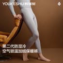 加厚男衬裤 透气发热秋裤 秋冬打底线裤 有棵树防湿冷吸湿排汗保暖裤