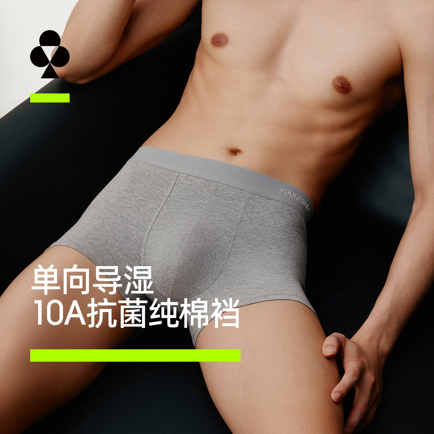 有棵树花灰男士内裤纯棉裆男生运动四角短裤男式2026新款平角短裤