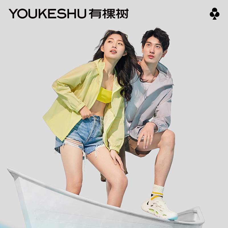 有棵树情侣薄款透气防晒衣