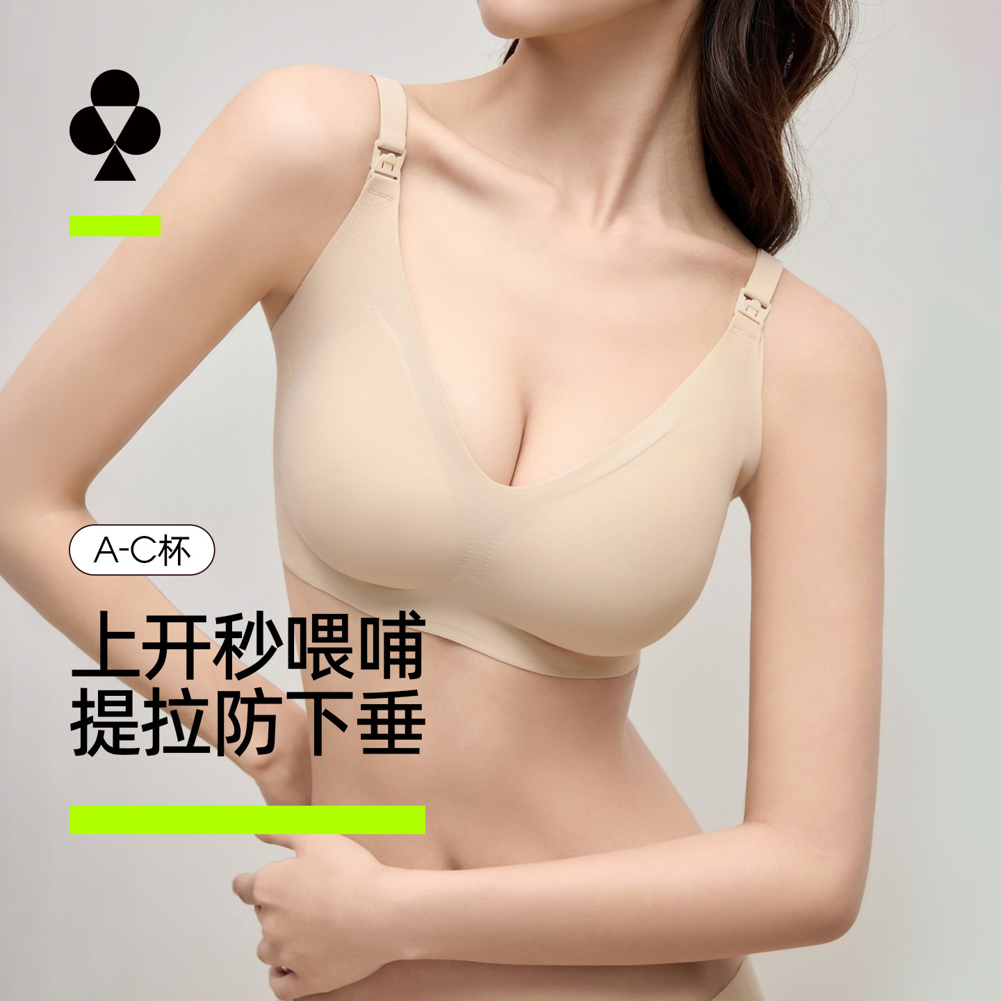 有棵树哺乳内衣孕妇文胸孕期专用防下垂聚拢产后喂奶女士胸罩抗菌