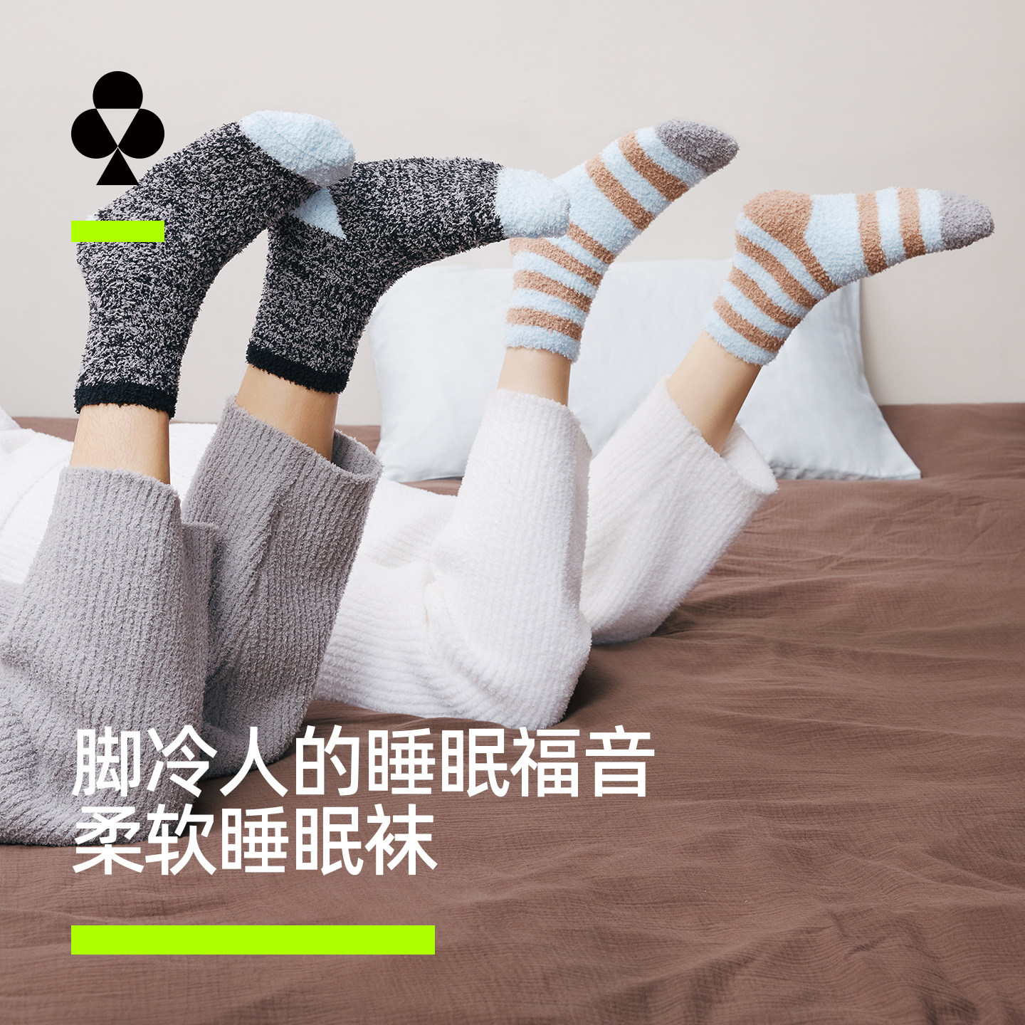 有棵树情侣半边绒加绒加厚居家图片