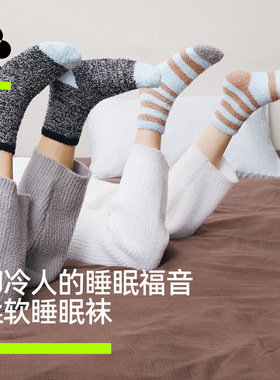 有棵树情侣半边绒加绒加厚居家