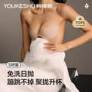 有棵树胸贴女聚拢上托婚纱用小胸显大隐形一次性硅胶乳贴免穿内衣