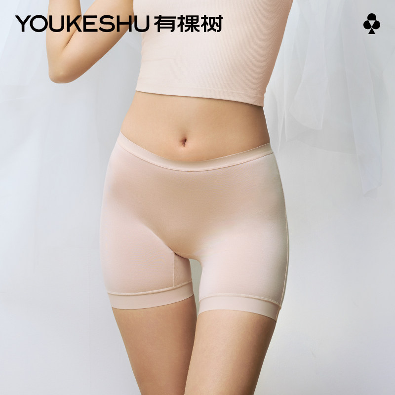 有棵树莫代尔内裤女士安全裤夏季薄款纯棉全棉裆抗菌防走光不卷边,女士内衣/男士内衣/家居服,女安全裤,淘宝优惠券,粉丝福利购,淘宝优惠卷