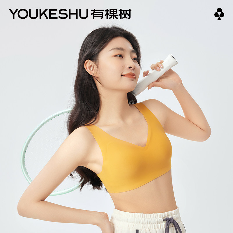 有棵树E级内衣女小胸聚拢大胸显小上托收副乳无痕无钢圈薄款文胸高性价比高么？