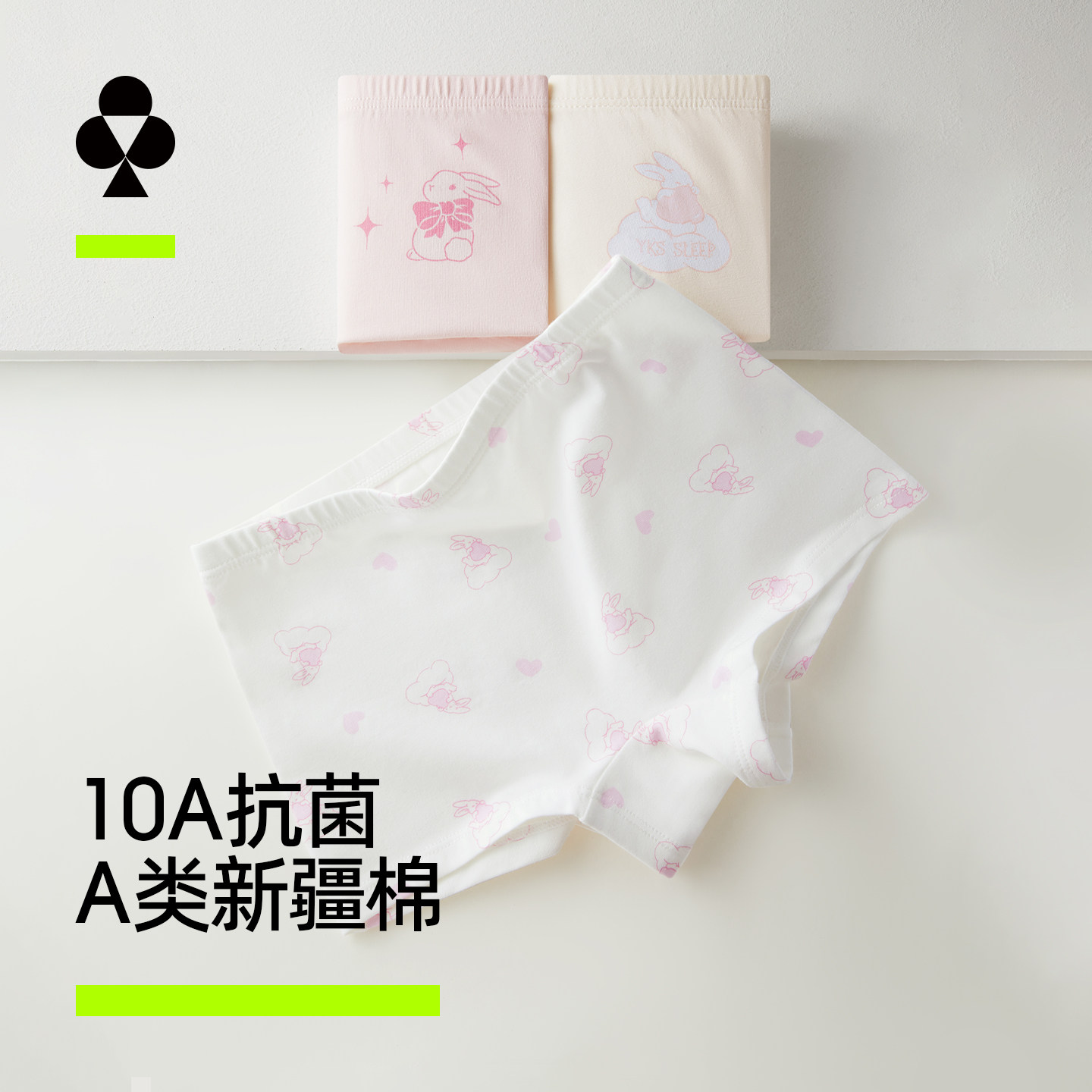 有棵树女童内裤儿童全棉纯棉A类图片