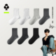薄款 中筒袜抗菌防臭吸汗透气夏季 有棵树袜子男士 黑色 纯棉商务