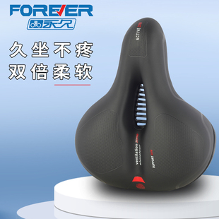 永久自行车坐垫防屁股痛山地车座垫超软加厚骑行单车座椅单车车座