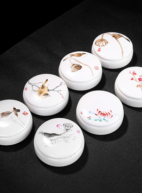 亚光陶瓷茶叶罐防潮密封储存罐红茶绿茶普洱茶罐香粉胭脂盒分装瓶