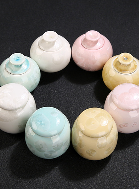 结晶釉小号陶瓷茶叶罐密封储茶罐珍珠粉罐便携式香粉胭脂药瓶分装