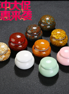 迷你小号窑变密封罐液体罐美妆分装瓶香粉瓶子面霜口红胭脂水粉盒
